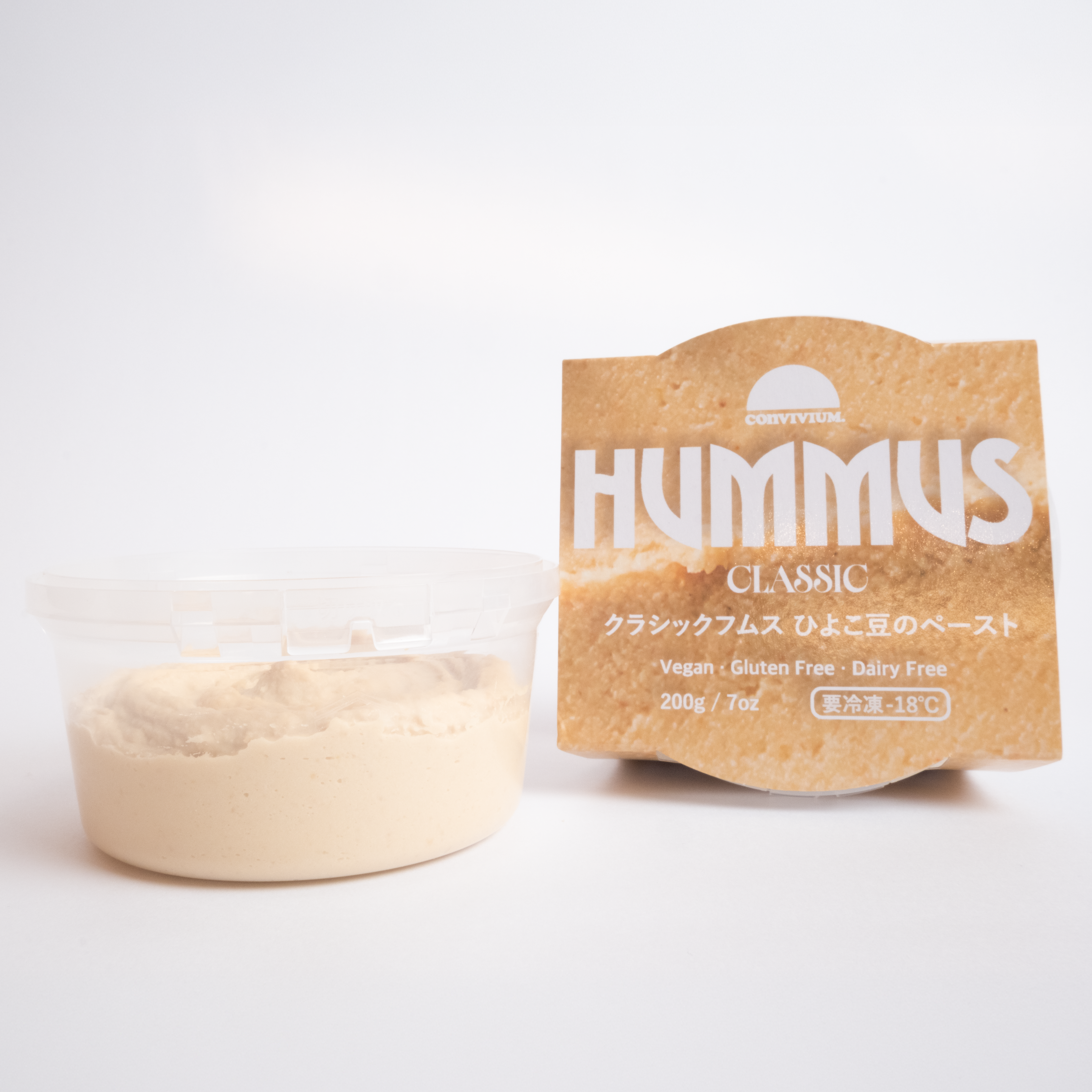 Classic Hummus クラシックフムスボックス (2個/4個)