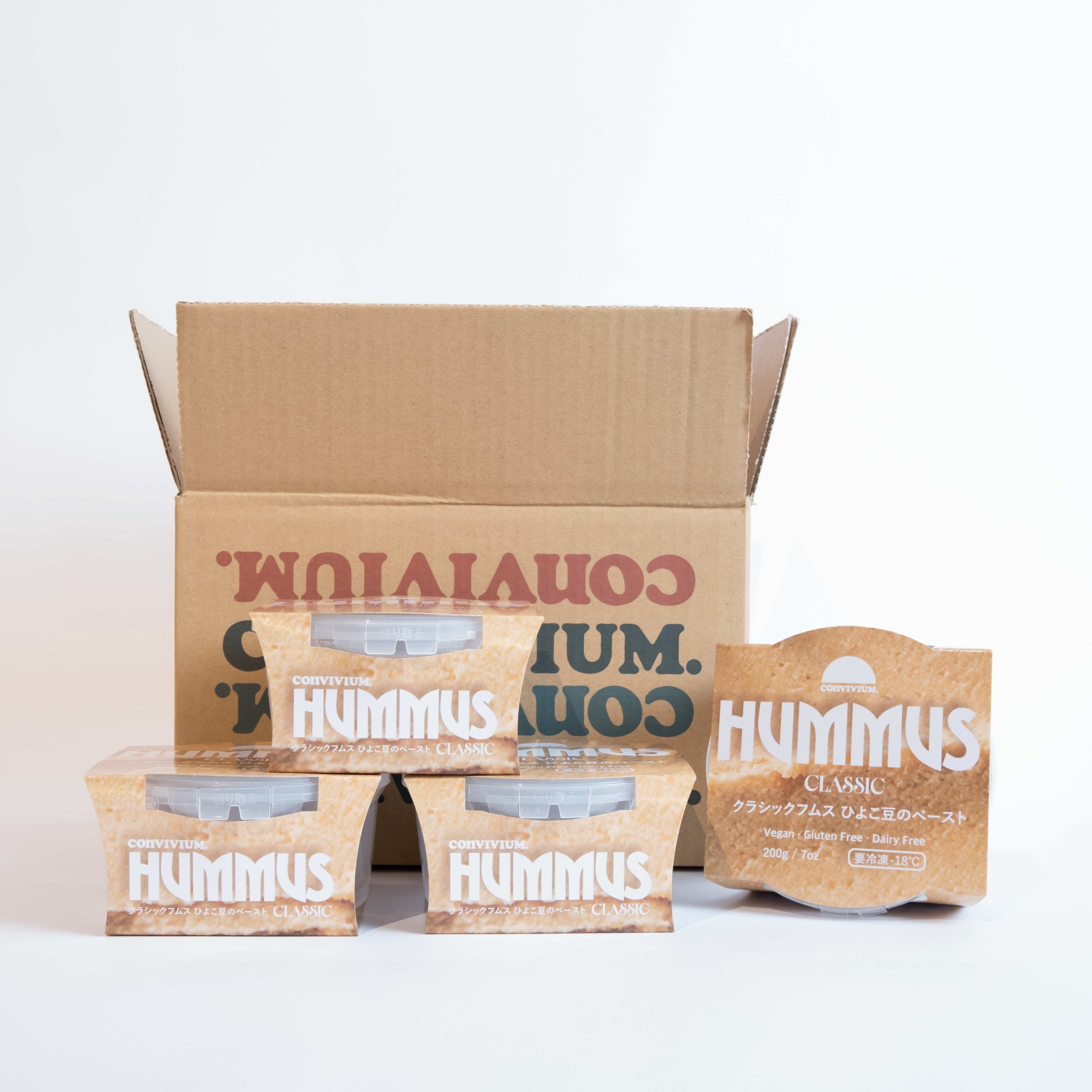 Classic Hummus クラシックフムスボックス (2個／4個)